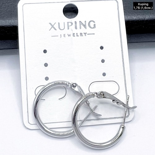 Сережки Xuping 11258 (1.6.см.)